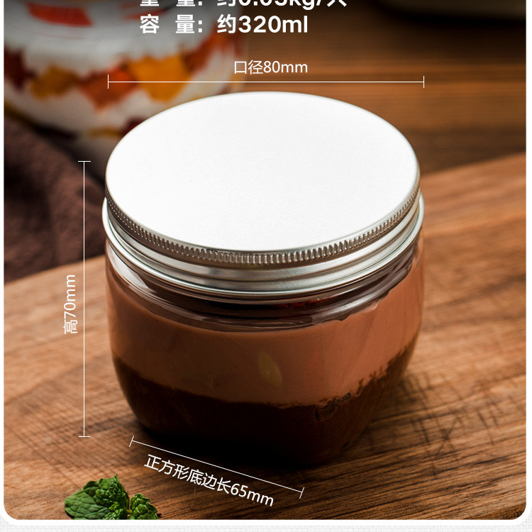 320ml Disposable Plastic Mousse Bottle Pudding Jars Yogurt Containers Ice Cream Packaging Square Dessert Cup with Aluminium Lids