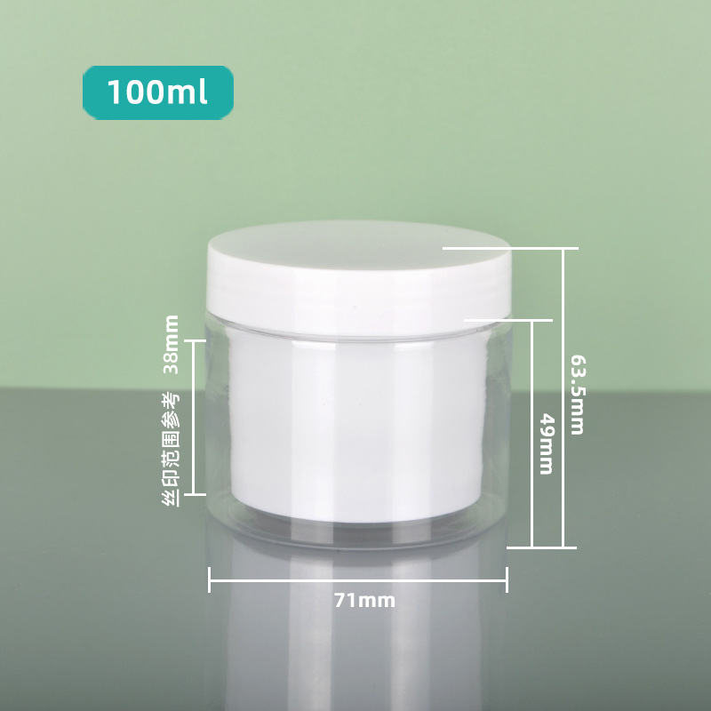 68mm caliber wide mouth 80g 100g 100ml PET plastic jars with lid double layer toner jar Clear Color 3.3oz plastic cream jar