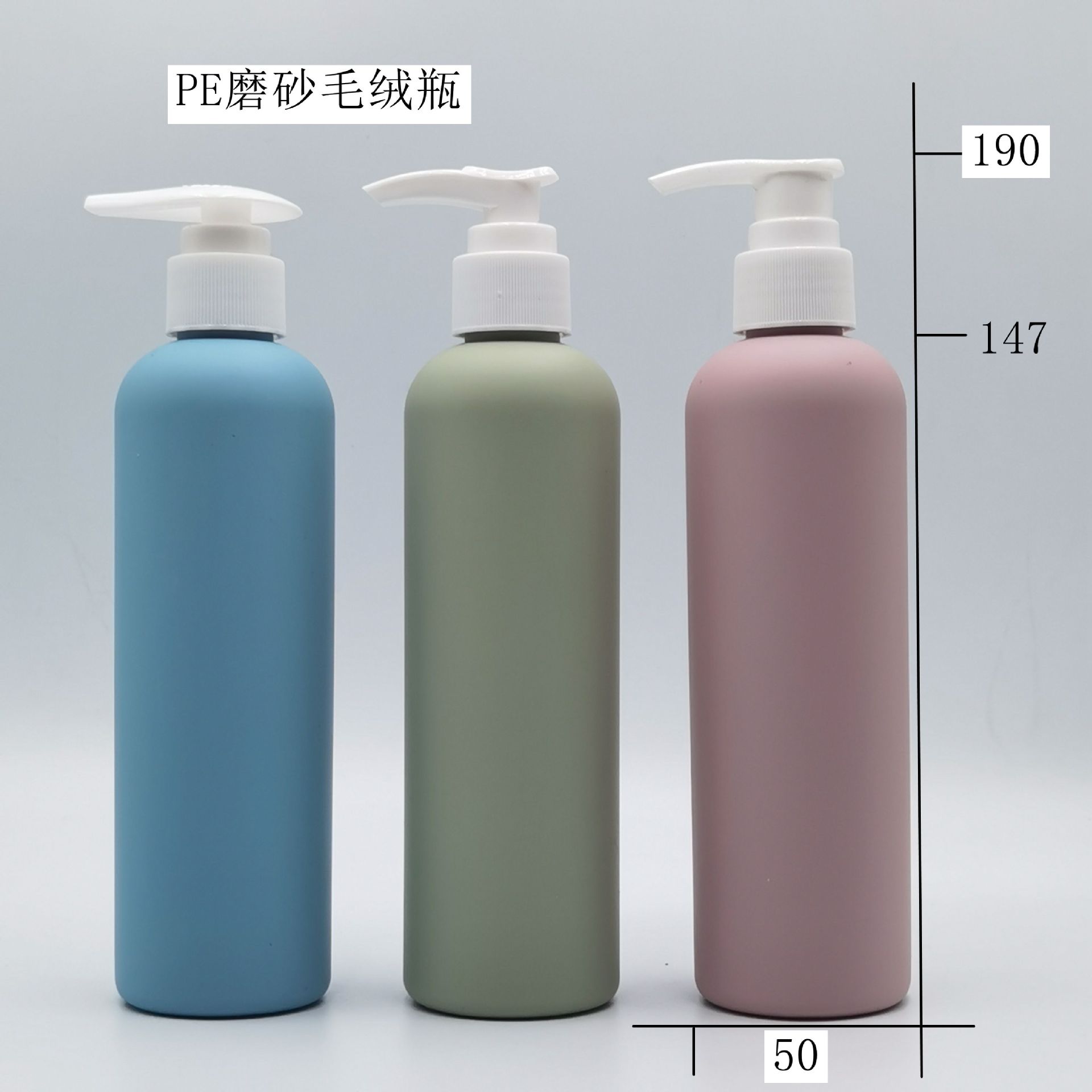 200/300/400/500ML Colorful Round Squeeze Custom Empty Plastic Lotion Bottle Shampoo Conditioner With Flip Top Cap