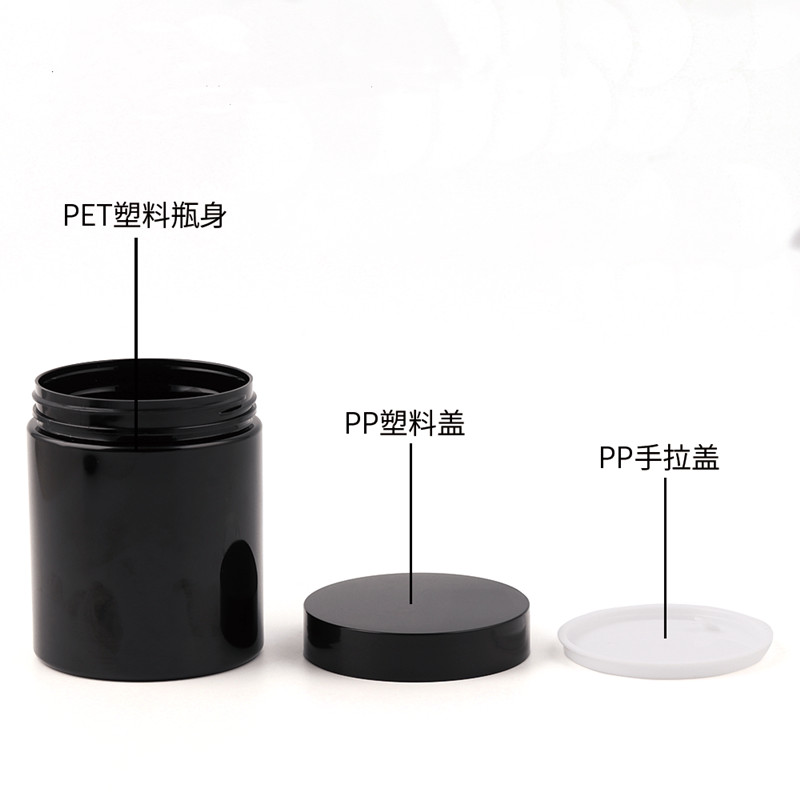 Luxury Beautiful Dark Violet PP PET plastic Jar With Hand pull gasket plain black lids 15g, 250g 8oz Plastic Jar 200g Fancy Caps