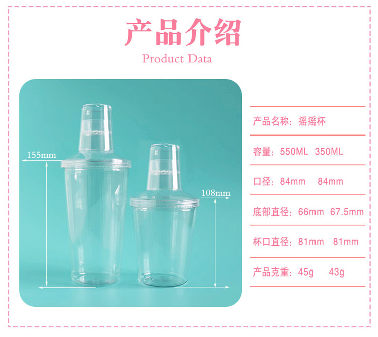 Wholesale 350ml 550ml Empty PET Plastic Disposable Milk Shake Cups for Protein Shakes Cold Brew Coffee Packaging Drink Container