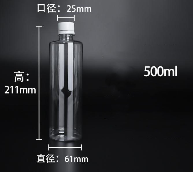330ml 500ml Plastic bottles for juice beverage PET disposable transparent juice packaging bottle with tamper evident screw cap