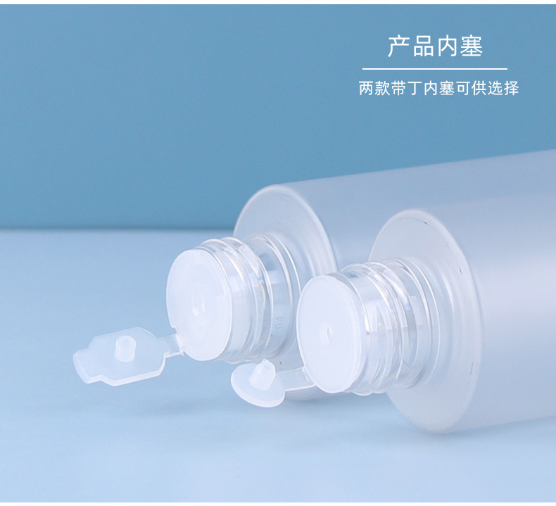 100ml 200ml 250ml Lotion Dispenser Empty Facial Toner Bottle Personal Skin Care Containers Packaging Hydrosol Water Solutions