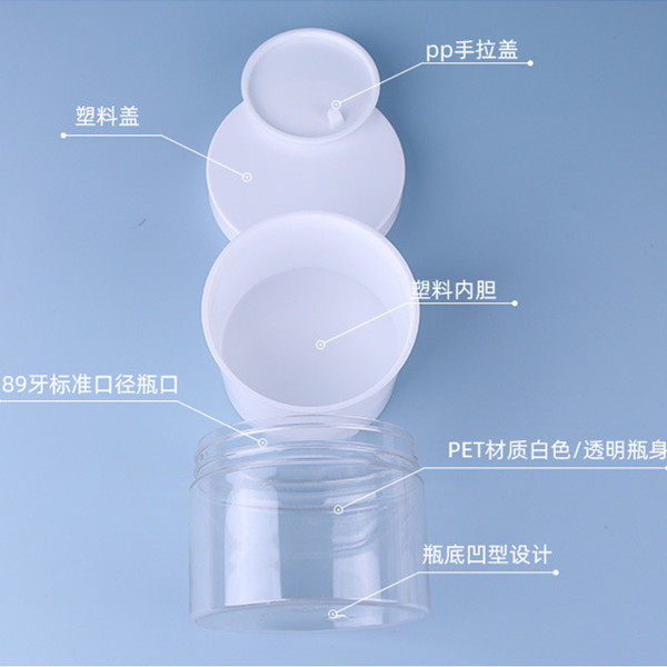 Wholesale 30g 50g 80g 100g 200g 300g 500g Round Clear Double Wall Jar Cosmetics Cream Packaging with Lids