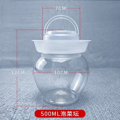 500ml 800ml 100ml Transparent Round Shape plastic juice jar with cap Unique Round bowl Plastic Juice Cream Jar