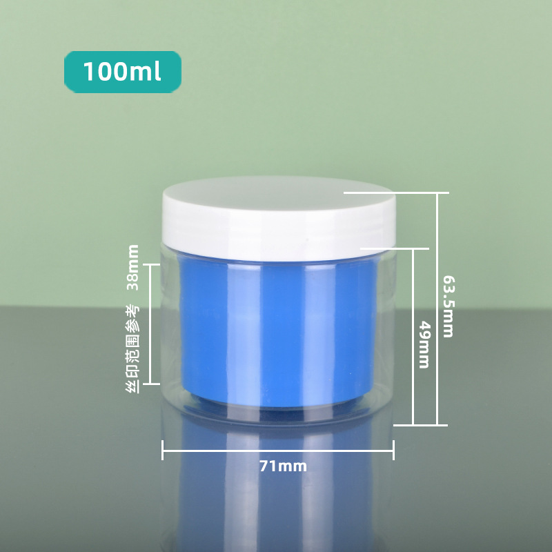 68mm caliber wide mouth 80g 100g 100ml PET plastic jars with lid double layer toner jar Clear Color 3.3oz plastic cream jar