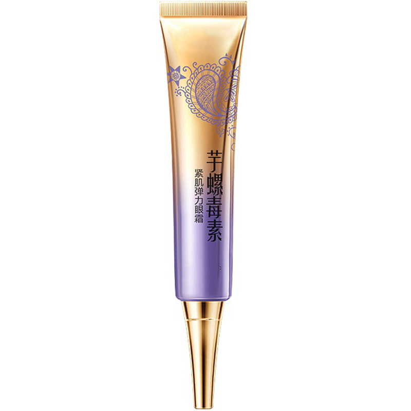 Eye Ointment Packaging 5g 10g 15g Black Soft Squeeze Plastic Eye Cream Tube With Gold Cap PE Cosmetic custom container