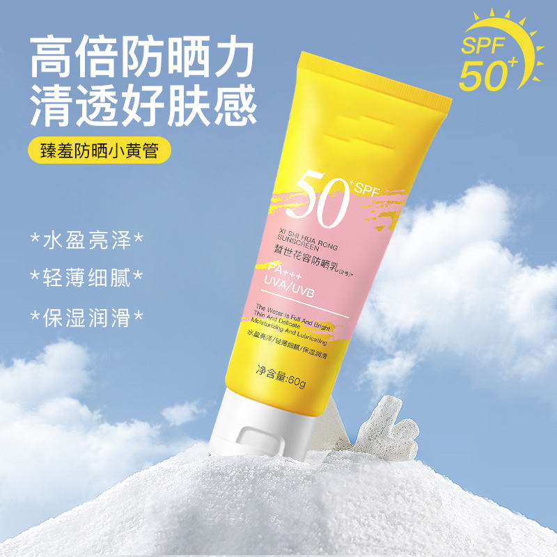 Frosted Matte Empty Face Hand Cream Sunscreen PET Plastic Packaging Cosmetic Tube 50ml 150ml 200ml fo rFace Cream Skin Body