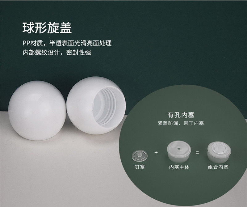 Custom Round Baby Oil Bottle Ball Cap 250/300ml Flat Shoulder Plastic Toner Baby Care Body Oil Empty Bottle Packaging Dispenser