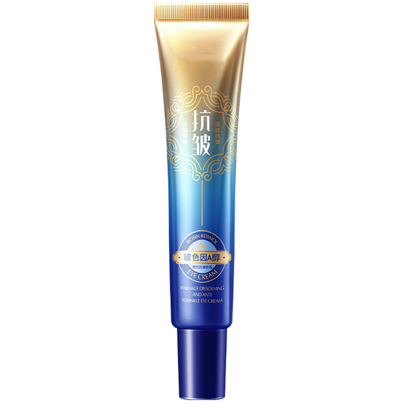 Eye Ointment Packaging 5g 10g 15g Black Soft Squeeze Plastic Eye Cream Tube With Gold Cap PE Cosmetic custom container