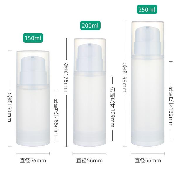 150ml 200ml 250ml Airless emulsion press bottle Full cover pp lotion dispenser bottle Transparent Frosted white vacuum bottle